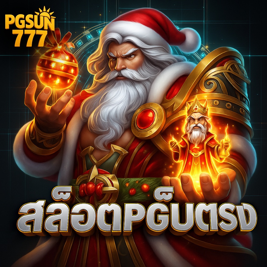 สล็อตpgเว็บตรง สมัครฟรี รับโบนัสแรกเข้า 100%