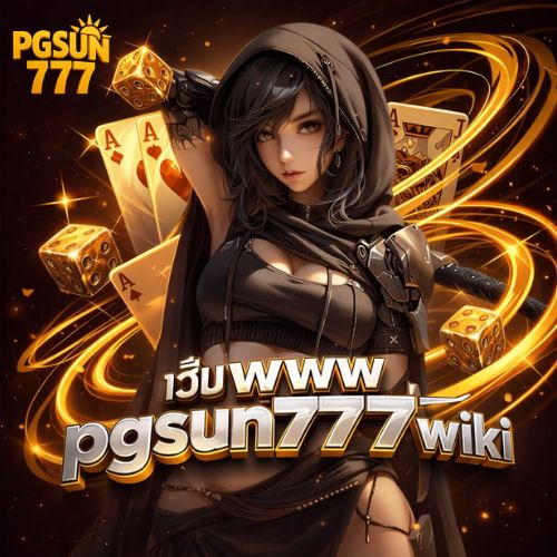 เว็บ win pgsun777 ink