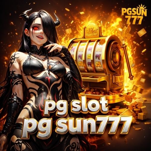 pg slot pg sun777 ทางเลือกสายทำเงิน