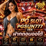 pg slot pgsun777 ink ฝากถอนออโต้